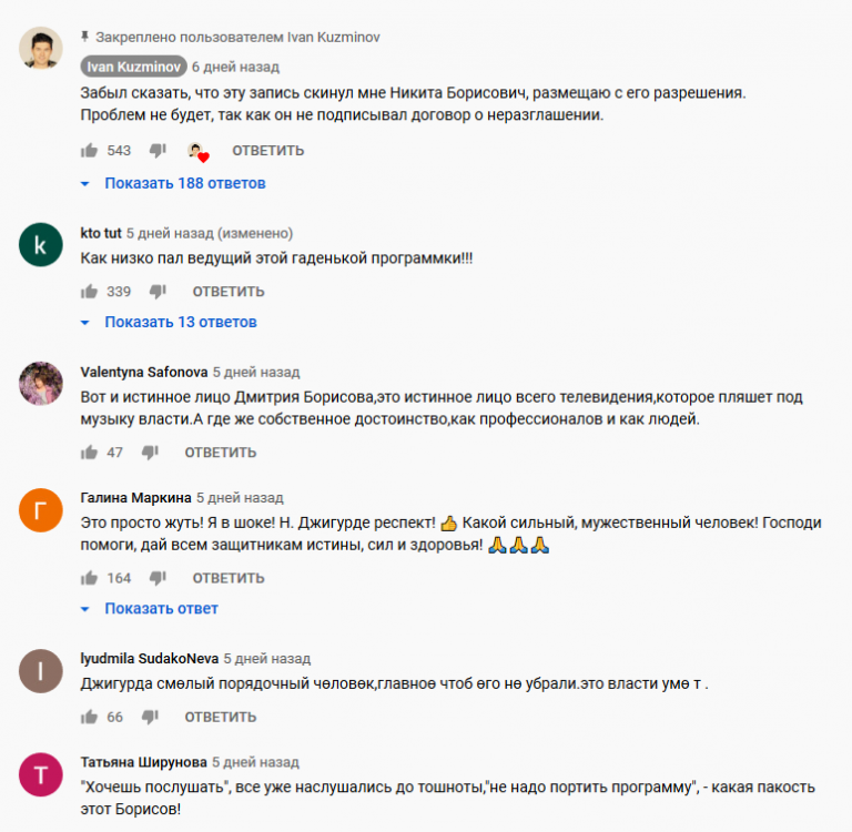 Screenshot .png
